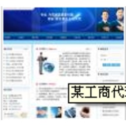 鼎啟網(wǎng)絡科技 專業(yè)網(wǎng)絡技術服務合作伙伴，高效助力企業(yè)數(shù)字化升級